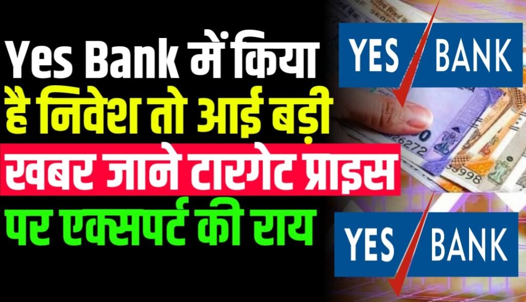 Yes Bank